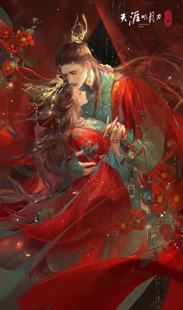 Năm Ta Nhập Cung